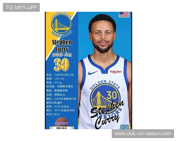 勇士秘密引援曝光，库里笑开三颗心