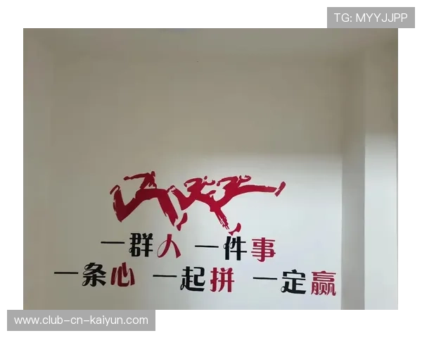 尤文若打造更强的心理团队,比赛执行力大增 尤文若打造更强的心理团队,比赛执行力大增