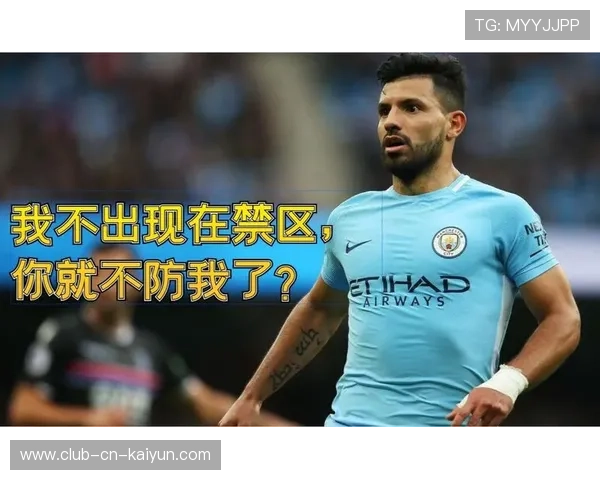 曼彻斯特城外线提速直接撕开禁区 曼彻斯特城外线提速直接撕开禁区