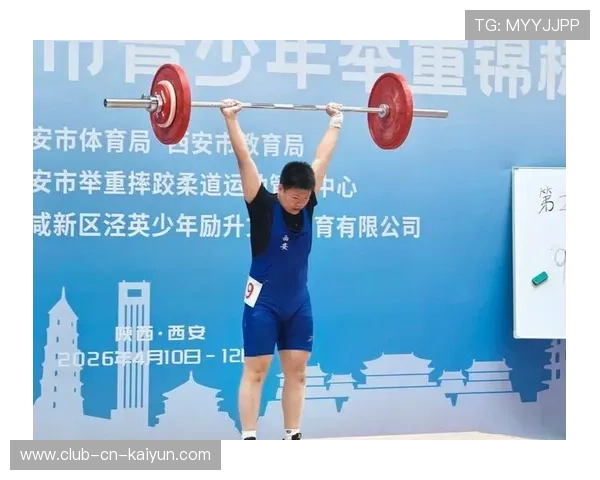 举重协会完善青少年竞赛分级与奖励机制，青少年举重冠军